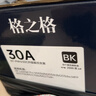 格之格cf230a硒鼓 适用惠普m227fdw墨盒 m227fdn m203d m227sdn m203dn m203dw打印机227fdw硒鼓带芯片四支装 实拍图