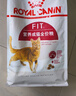 皇家成猫猫粮 营养均衡 F32 通用粮 1-7岁 2KG 实拍图