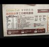 爷爷的农场高钙铁锌手工日晒鸡蛋面480g 用黄天鹅鸡蛋 宝宝面条儿童挂面早餐 实拍图