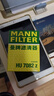 曼牌滤清器（MANNFILTER）机油滤清器机油滤芯HU6007x/HU7082Z迈锐宝君威/越GL8赛威荣威950 实拍图