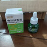 润本电蚊香液驱蚊液45ml*9瓶驱蚊防蚊补充装（无蚊香加热器） 实拍图