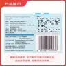 【原研进口】顺尔宁 孟鲁司特钠片 10mg*5片/盒 12盒 实拍图