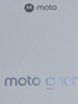 摩托罗拉【国家补贴】联想moto g100  LCD护眼屏 7000mAh超强续航 12GB+256GB 晴空蓝 实拍图