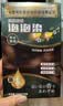 南京同仁堂泡泡染发剂染发膏纯天然植物无刺激不沾头皮孕妇可用男女士专用 栗棕色350ml10袋【植物盖白】 实拍图