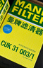 曼牌滤清器（MANNFILTER）空调滤清器空调滤芯CUK31003/1奥迪A4LQ5LA6LQ7A8LA5S5Q8途锐添越 实拍图