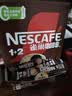雀巢（Nestle）【樊振东同款】1+2特浓低糖*速溶咖啡三合一冲调饮品90条1170g 实拍图