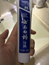 云南白药经典系列牙膏 健齿护龈改善牙龈问题 清新口气留兰香型牙膏180g 实拍图