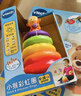 伟易达（Vtech）婴幼儿玩具不倒翁音乐小猴彩虹圈叠叠乐套圈6个月+宝宝新生儿礼物 实拍图