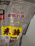 太粮 米酷马坝银粘米20斤 油粘米大米籼米10kg 长粒籼米 当季新米 实拍图