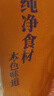 隽品湾南极磷虾肉虾仁去头去壳虾干大号野生深海鳞虾米淡干虾皮无添加盐 100g*3袋【纯肉虾仁】 实拍图