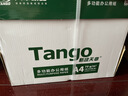 天章 （TANGO）新绿天章A4打印纸 70g 500张*5包【豪华品质】双面打印复印纸 纸张洁白顺滑不卡纸 整箱2500张 实拍图