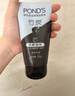 旁氏（POND'S）竹炭控油净透洁面乳150g 洗面奶男女去角质38节礼物 520礼物 实拍图
