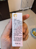 贝亲（Pigeon）贝亲面霜 宝宝面霜婴幼儿护肤补水保湿霜 8g 水三角系列 实拍图