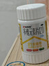【2盒装】福元 尿素维E乳膏15%*60g  维生素e软膏手足皲裂干裂起皮VE尿素霜手膜脚膜保湿尿素乳膏 实拍图