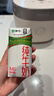 蒙牛纯牛奶钻包200ml*24盒 电商定制送礼礼盒 实拍图