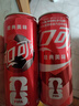 可口可乐（Coca-Cola）【520我爱宁-2】汽水饮料330ml*20摩登罐2箱+定制纪念品套组 实拍图