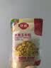 佳农东北水果甜玉米粒80g*3包带勺子 低脂粗粮  源头直发包邮 生鲜 实拍图
