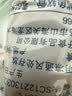 求仙岛香辣原味混合满籽鱿鱼仔   办公室零食1000g 16-20个 实拍图