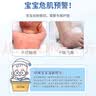 顺峰宝宝特润霜225g*2支宝宝婴儿新生儿青少年面霜舒缓保湿润肤 实拍图