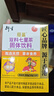 衍生七星茶 香港著名品牌 清清宝山楂鸡内金草本冲饮奶伴200g*2盒 实拍图