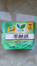 乐而雅花王零触感特薄透气护垫量少日用迷你卫生巾17cm16片姨妈巾自营 实拍图