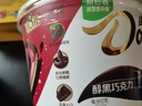 德芙全家桶 66%可可脂倍醇黑巧克力 碗装216g 休闲零食  生日礼物 实拍图