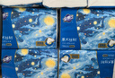 金博仕星空系列抽纸3层加厚100抽*24包软抽纸巾整箱卫生纸餐巾纸厕纸 实拍图