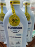 哈罗闪（sanosan）婴儿儿童洗发沐浴露二合一1000ml【0-12岁】新生儿用品低敏温和 实拍图