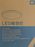 正泰吸顶灯LED卧室灯阳台过道灯具超薄三防灯白光高亮灯饰24W三色光 实拍图