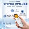 绿驰专业测甲醛检测仪器家用 便携TVOC空气质量检测仪cma甲醛测试盒纸 实拍图