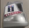 美孚（Mobil）全合成汽机油5W-30 SP级1L美孚1号极光银汽车保养京东养车自营 实拍图