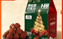 卜珂零点黑松露巧克力500g 生日礼物休闲零食节日礼物精美礼盒生日伴手礼 实拍图