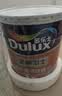 多乐士（Dulux）全能卫士净味强效抗碱防霉封闭底漆A914-65360底漆18L大桶 实拍图