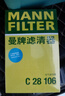 曼牌滤清器（MANNFILTER）机油滤清器机油滤芯W9093长安CS55/CS75 PLUS/CS85逸动睿骋欧尚X7 实拍图