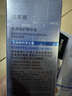 珀莱雅【直播间限时立减】源力精华75ml舒缓抗皱修红胶原护肤品生日礼物 实拍图