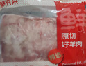 鲜京采 新西兰原切羊排肉卷350g 火锅食材 京东自有品牌 实拍图