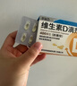 星鲨维生素D滴剂d3滴剂30粒*5盒装儿童促钙吸收+多维铁口服溶液补铁补气血女儿童补铁剂含维生素B叶酸135ml 实拍图