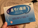 扬子江 蓝芩口服液 10ml*6支/盒 清热解毒 利咽消肿 用于急性咽炎 肺胃实热证所致的咽痛 咽干 咽部灼热 实拍图