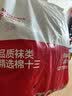 棉十三袜子男士100%纯棉10A抗菌防臭短袜春夏季透气纯色低帮短筒10双 实拍图