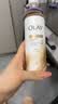 OLAY水光身体乳雪松白茶香250g*2 添加烟酰胺保湿滋润提亮男女通用 实拍图