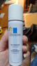 理肤泉【黄子弘凡同款】B5霜40ml+喷雾50ml*2套装保湿面霜生日礼物 实拍图