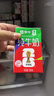 蒙牛【新鲜日期】全脂纯牛奶250ml*21盒 世界杯定制装 实拍图