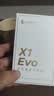 漫步者（EDIFIER）X1 Evo 真无线蓝牙耳机 蓝牙6.0 翻译机 适用苹果华为小米OPPO手机 雾白 实拍图
