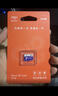 爱国者（aigo）32GB TF（MicroSD）存储卡A1 U1 V30 4K 监控摄像头 行车记录仪专用高速内存卡  T1JD 实拍图