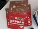 官方直营【赠视频】考研数学武忠祥2027高等数学基础李永乐复习全书线性代数基础660题2027武忠祥高数强化讲义李永乐线代讲义概率论真题金榜330题 2027李永乐考研数学660+330题【数学一】 实拍图