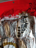 方家铺子中华老字号 六星墨鱼干250g 东海产墨鱼淡干乌贼目鱼干 海鲜特产 实拍图