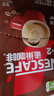 雀巢（Nestle）【樊振东同款】1+2特浓低糖*速溶咖啡三合一冲调饮品90条1170g 实拍图