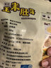 京鲜生脱皮甜糯玉米粒500g 非转基因去皮玉米果肉 孕妇婴儿宝宝辅食早餐 实拍图