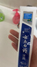 云南白药牙膏口腔护理经典套装 护龈亮白祛渍 清新口气3支装535g+牙刷2支 实拍图