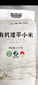 硃碌科 有机建平K1黄小米5斤装 辽宁优品认证 建平小米糯小米粥小黄米 实拍图